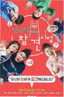 乘风破浪的姐姐6