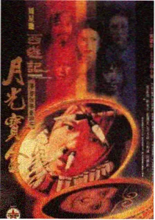 这！就是街舞7
